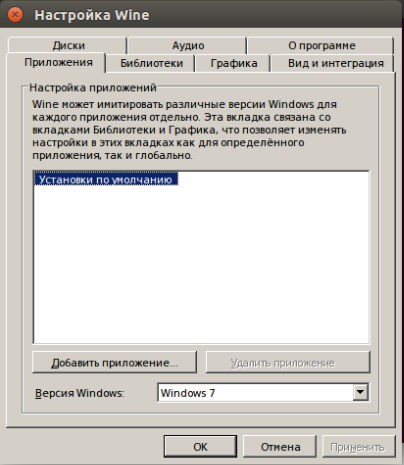 КОМПАС-3D и Linux → Часть 1 - 3